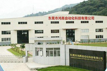 China Dongguan Hongyu Automation Technology Co., Ltd. Perfil da companhia